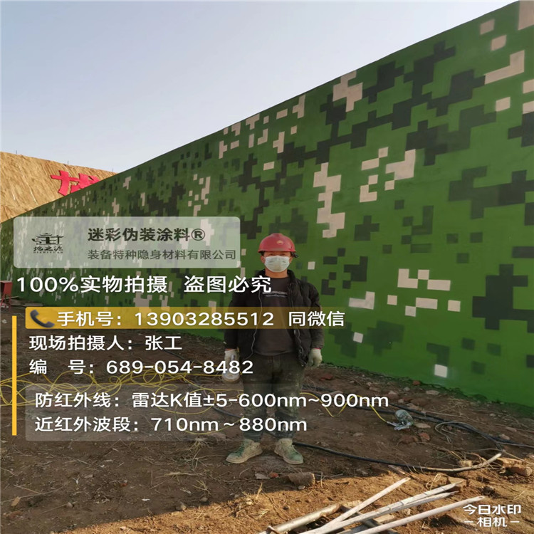 和平外墙迷彩漆施工注意事项（通用 + 数码专属）