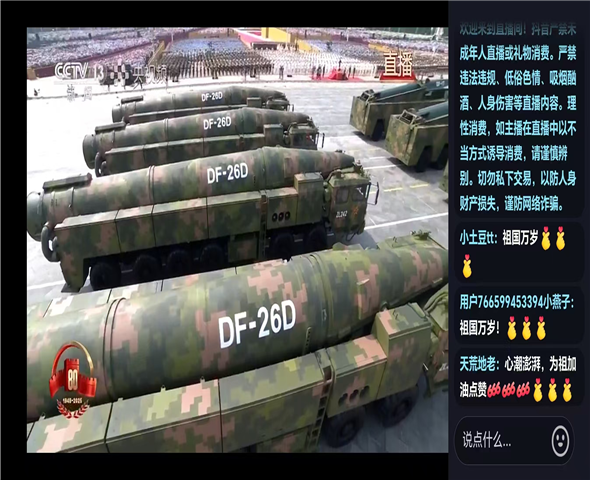 和平车辆迷彩漆喷涂